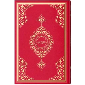 Teheccüd Boy Kırmızı Kur'an-I Kerim (Mühürlü) 23751