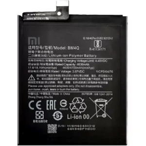 MI Xiaomi Poco F2 Pro - BM4Q - Batarya Pil