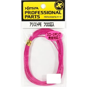 5mt Assist Ipi Pembe