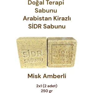 Sidir Sabunu Doğal Bitksel Manevi Terapi Miski Amberli (2 ADET)250 gr