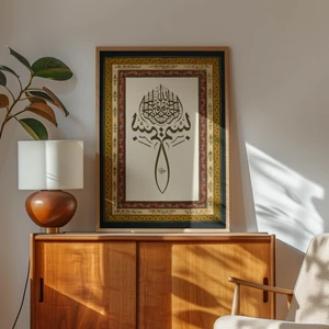 Bismillahirrahmanirrahim Besmele Islami Duvar Tablosu Dini Tablo Çerçeveli Tablo