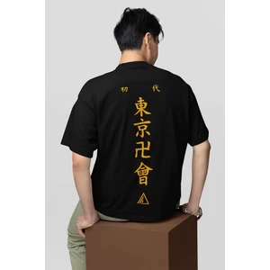 Tasarım Yazılı Unisex Oversize Tişört