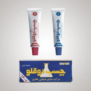 Ghaffari Iran Yapıstırıcısı