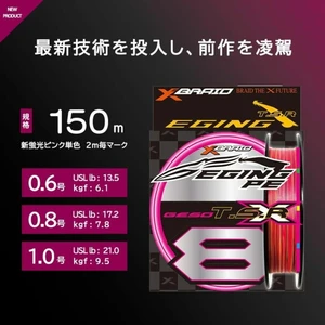 Ygk Geso Tsr X8 Multi Color 150MT.  0.8 Pe- 17.2 Lb.
