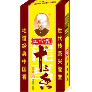 Xushi Gıda Çin 13 Baharat ( Chinese 13 Spices Mixes) 45 gr