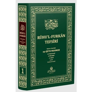 Ruhul Furkan Tefsiri 1. Cilt (Orta Boy)  - Mahmud Ustaosmanoğlu