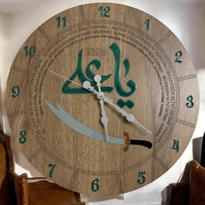 Ahşap Desen Duvar Saati - Hz.ali (R.a.) - Epoksi Reçine Kaplamalı - 40  cm
