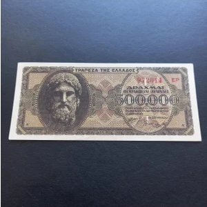 Edi Antik 1944 Yunanistan 500.000 Drahmi Ççt+ Eski Yabancı Kağıt Para - 3996366B8F1DE3799B