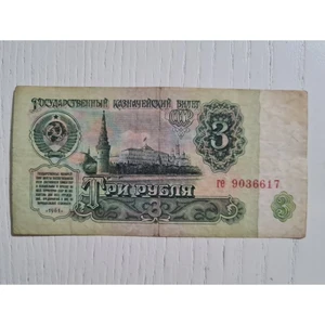 Edi Antik 1961 Tarihli Rusya 3 Ruble Banknot. Orijinal Dönemine Ait