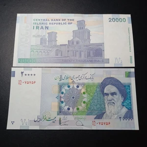 Edi Antik Iran 20000 Riyal Çil Eski Yabancı Kağıt Para - 39963666A184BCBB19