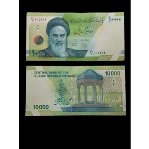 Edi Antik Iran 10.000 Riyal Eski Koleksiyon Yabanci Kağıt Para. Antika Para.