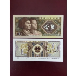 Edi Antik Çin 1 Jiao Yabancı Koleksiyon Kağıt Para. Eski Para. Antika Para