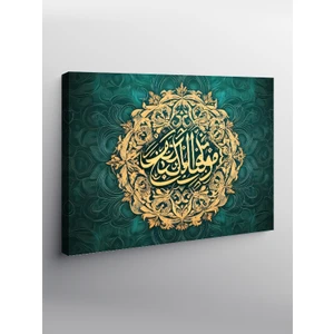 Karizma Tablo Kanvas Tablo Fasbir Sabran Cemila Yazılı Hat Sanatı