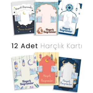 | Ramazan Temalı Bayram Harçlık Kartları, Tebrik Kartları, Hediye Kartı - 12 Adet