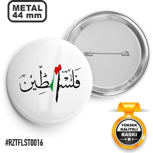 Sağlam Ajans Filistin Arapça İğneli Rozet 44 mm