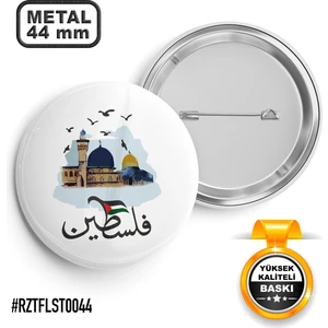 Sağlam Ajans Mescid-İ Aksa Arapça İğneli Rozet 44 mm