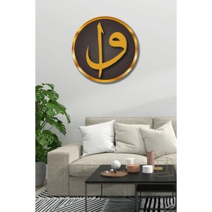 Elif Vav Ahşap Altın Rengi Islami Tablo, Dini Duvar Dekoru, Ev, Salon, Ofis Dekorasyonu, Mdf Tablo