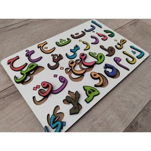 Eğitici Ahşap Arapça Elifba Puzzle 30 cm * 20 cm