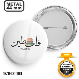Sağlam Ajans Mescidi Aksa Arapça Iğneli Rozet 44 mm