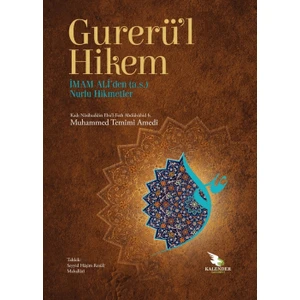 Gurerü'l Hikem
