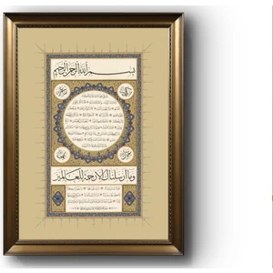 Efsa Sanat Tasarım Camlı Altın Çerçeveli Hilye-I Şerif Tablosu - Islami Tablo - Hilye-I Saadet - Hat Tablosu -HLY02