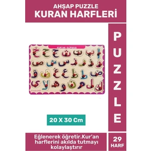 Eğlenceli Eğitici Görsel Algı Problem Çözme Becerisi Çocuk Puzzle 29 Harf Elif Ba Kuran Harfleri