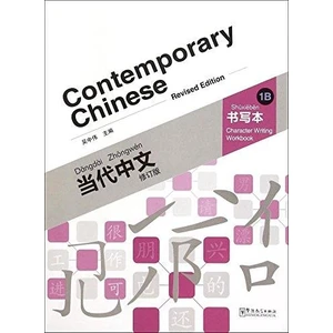Contemporary Chinese 1B Character Writing WB (Revi
