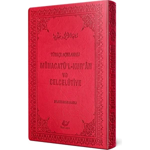 Münacatü'l-Kur'an ve Celcelütiye- 3510