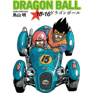 Dragon Ball 15&16
