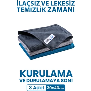 İthal 3'lü Mikrofiber Temizlik Bezi, Cam, Araba Silme Bezi, Mutfak, Fiber Temizleme Bezi ( 30x40 )