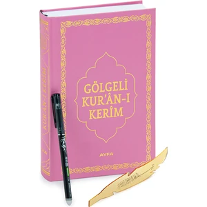 İhvan Online Silinebilir Kalemli Yazılabilir Arapça Gölgeli Kuranı Kerim - Pembe