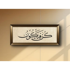 Altın Çerçeveli Camlı Hat Tablosu "kûn Fe Yekûn" Hat Tablosu - "ol Der ve Oluverir." Islami Tablo Satıcının