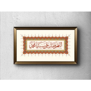 Efsa Sanat Tasarım Altın Çerçeveli Camlı "salavat-I Şerife" Tablosu - Salavat Islami Tablo - Gold Tablo