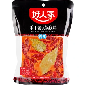 Spicy Hot Pot Soup Base Baharatli Çeşni 228 gr