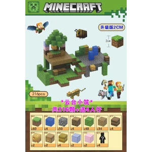 Chaos Bask  Mc Minecraft Manyetik Küpler Montaj Dıy Yapı Taşları Çocuklar Için Bulmaca Modeli Oyuncaklar (Yurt Dışından)