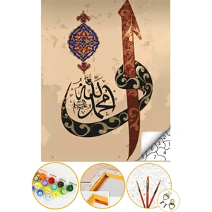Sayılarla Boyama Numaralı Tuval Seti Fırça Boya Dahil 40X50CM - Elif Vav Hat Yazısı