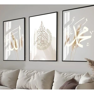 soft Bitkili Muhammed-Ayetel Kürsi-Muhammed Kombini|çerçeveli Cam Tablo 3lü Dikey