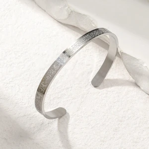 Ayetel Kürsi Bileklik