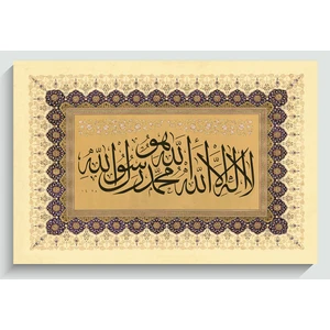 Sinan Grafik 5145-K Hüsn-I Hat Lailahe Illallah (Kelime-I Tevhid) Kanvas Tablo