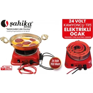 Şahika Termo  Kamyoncu Tipi - 24V  Elektrikli Ocak  700W (4533)