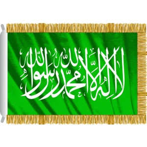 Kelime-I Tevhid Bayrağı 100X150CM