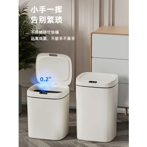 Sensörlü Çöp Kovası 16 LT