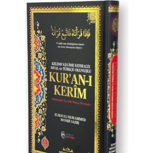 Orta Boy Kuranı Kerim Satırarası Kelime Türkçe Okunuşlu ve Kelime Meali Kuran 6 Özellikli 17X24 cm