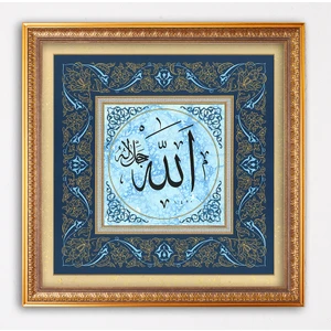 Sinan Grafik 5108 Hüsn-I Hat Levha Allah cc (Tezhibli)