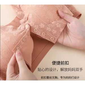 Hafif Dikişsiz Yapmaz Hiç Yok Hissi Veren Vücudu Saran Önden Açılan Rahat Sütyen