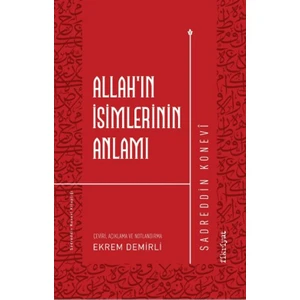 Allah’ın Isimlerinin Anlamı