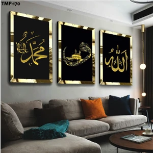 Gold Aynalı Pleksi Çerçeveli Hz Muhammed ve Allah Lafzı Dini Üçlü Mdf Tablo Seti