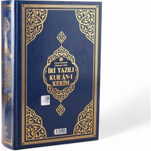 Iri Yazılı Bilgisayar Hatlı Sıvama Kapak Arapça Kuranı Kerim Orta Boy - Lacivert