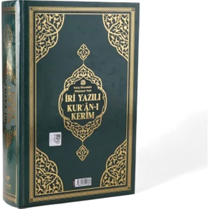 Iri Yazılı Bilgisayar Hatlı Sıvama Kapak Arapça Kuranı Kerim Orta Boy - Yeşil