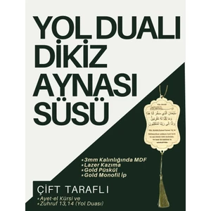 Uzay Craft Akçaağaç Mdf Ayet-El Kürsi ve Yol Dualı Araba Süsü